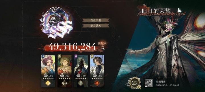 好玩截图