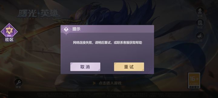 ?四天了,就给我看这个看四天了哭死了截图