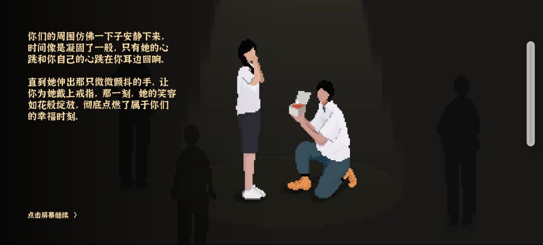 动态图片 4