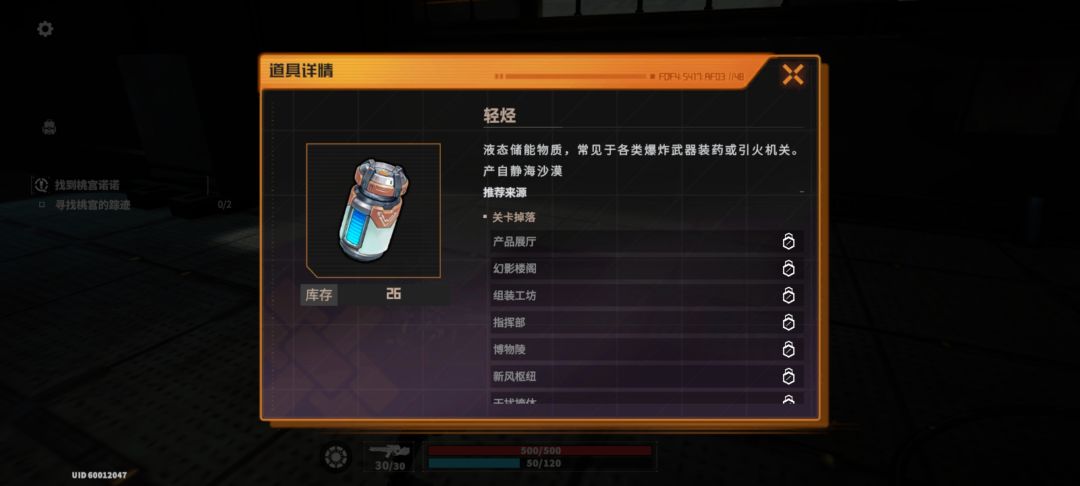 开枪开不了啊! 1