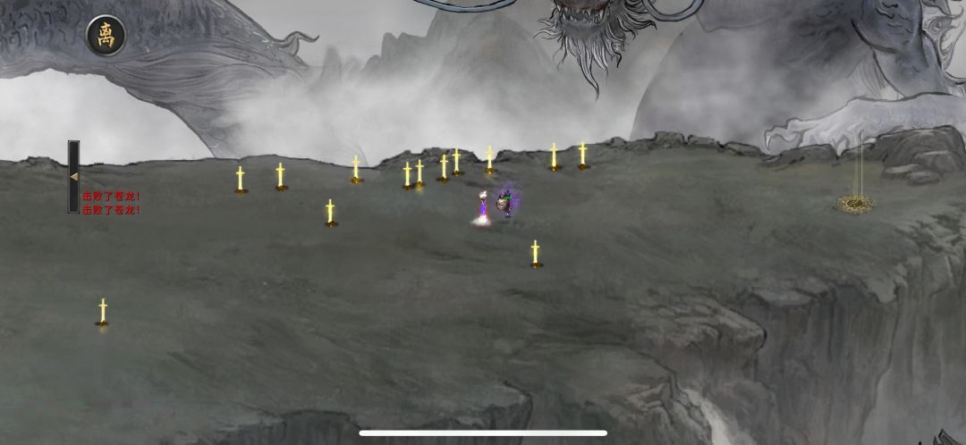 水剑无法触发神通 1