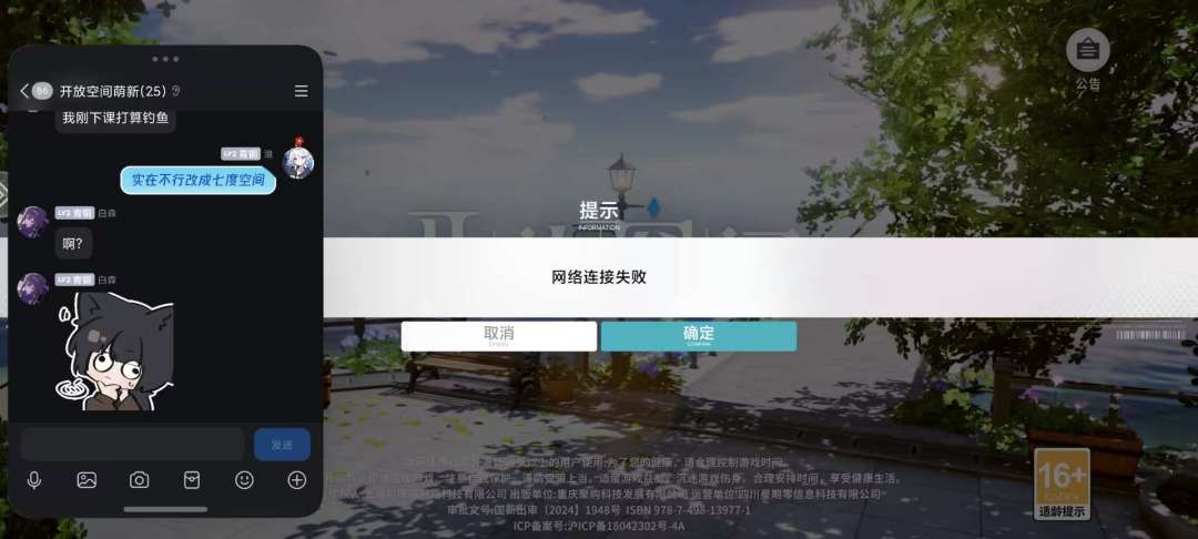 官方不管吗 1