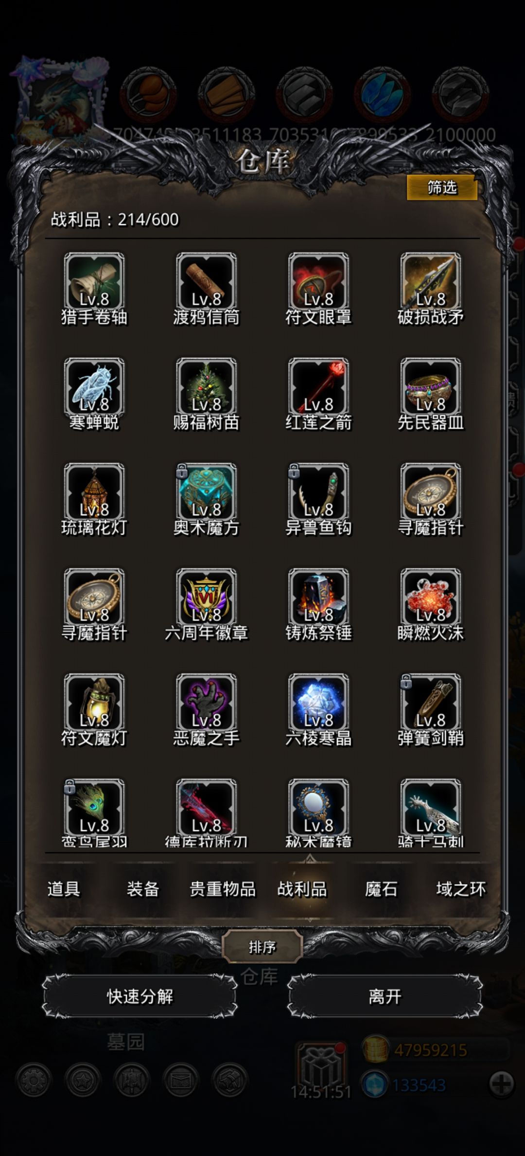 摸鱼玩了两年一看 1