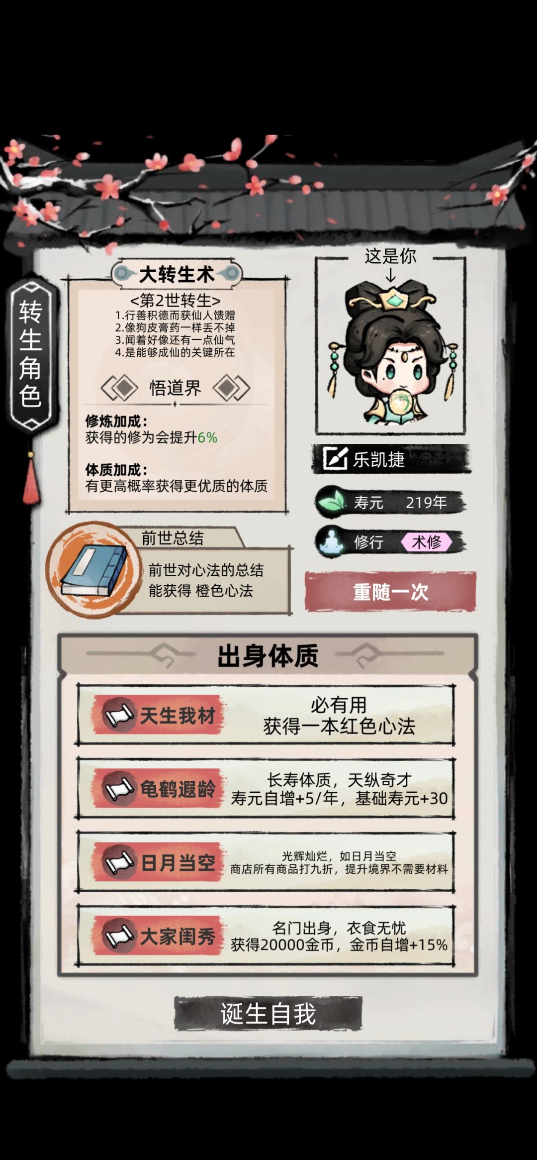 求求啦修修吧 1