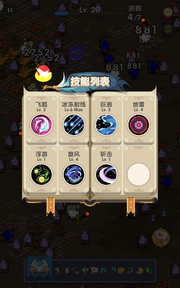 真恶心人啊截图