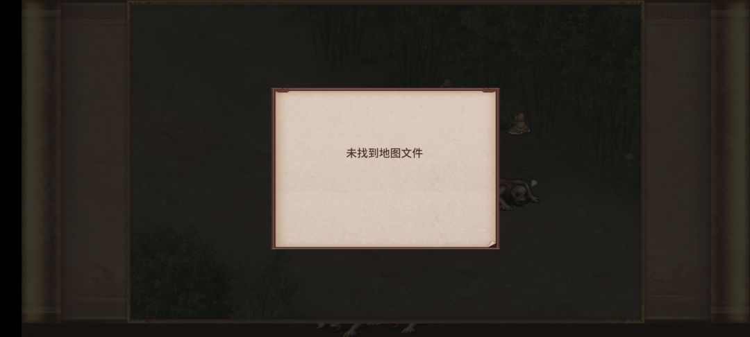 大荒重影打不了的啊 1