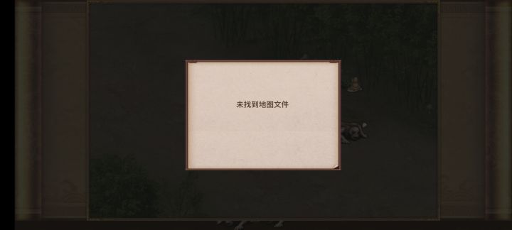 大荒重影打不了的啊截图