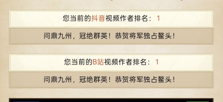 ［攻略］武将技能冷知识篇（会持续更新）截图