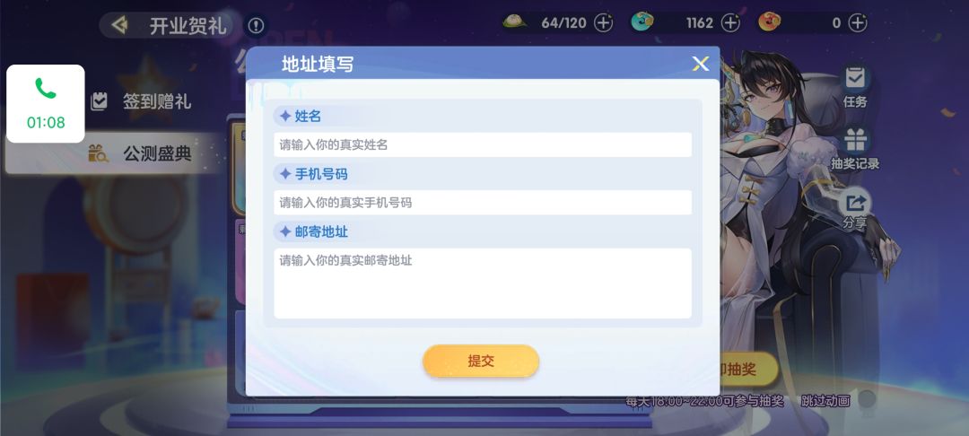 各位，这个填完了有啥动静吗 2