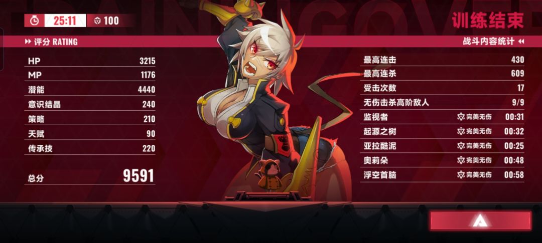 这就是巴烈特吗?被吓哭了👿👿👿👿 1
