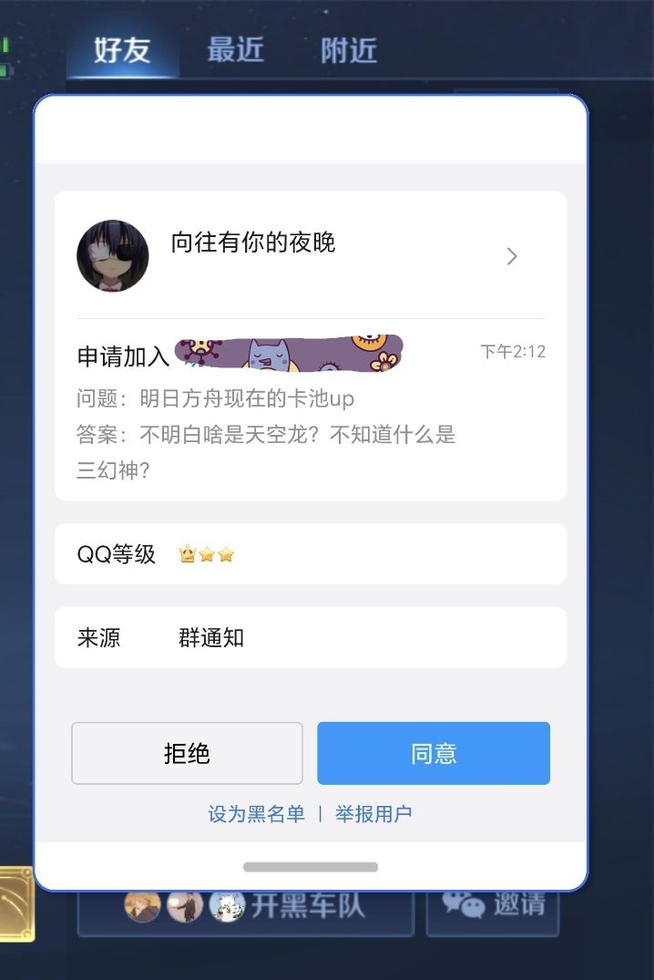萌新被大佬劝退游 2