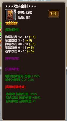 借图 运气到家 2