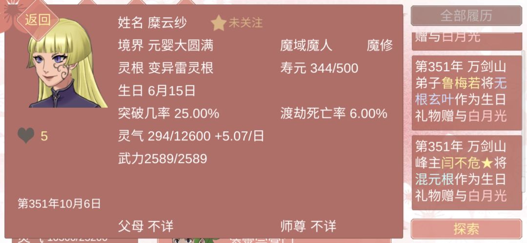 动态图片 4