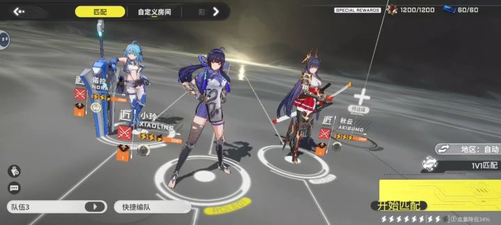 好奇怪呀,对面为什么给我发好友申请了截图