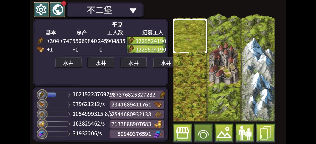 看完之后皆无敌!!! 最强玩法 2