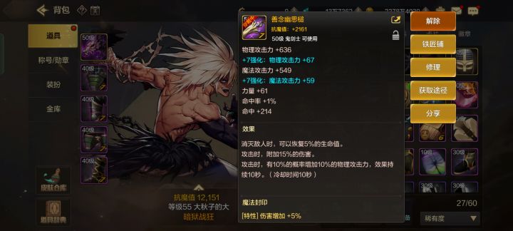 刚得的武器，感觉吸血很好用啊，为何没人推荐这个武器。各方面都不差啊截图