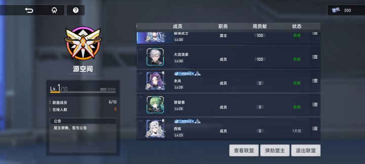 这对吗截图
