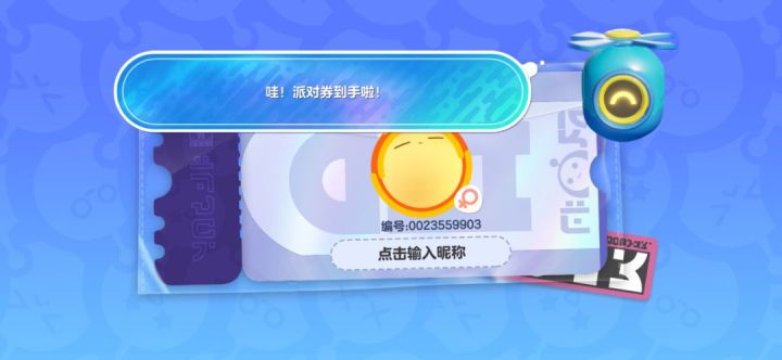 刚玩有什么需要注意的吗截图