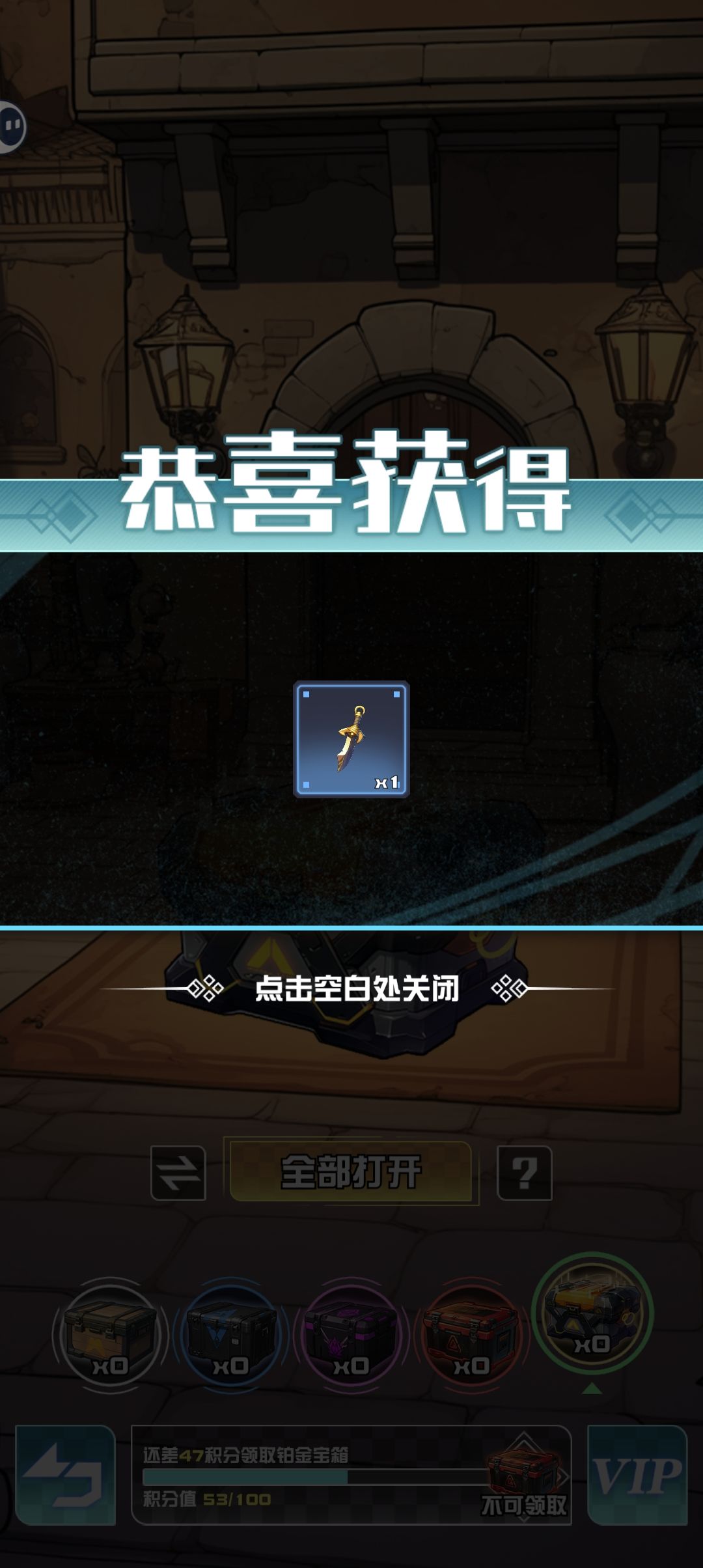 没招了 1