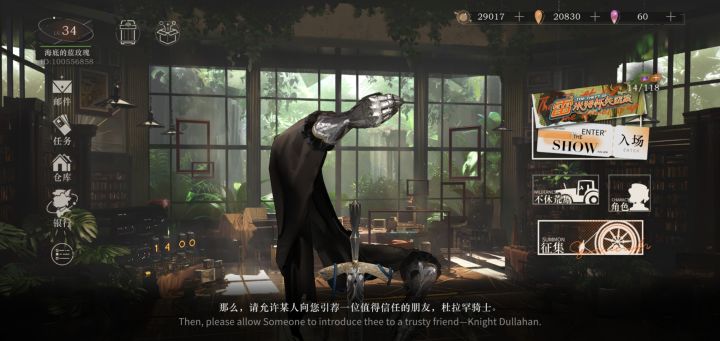 两万滴水纪念截图