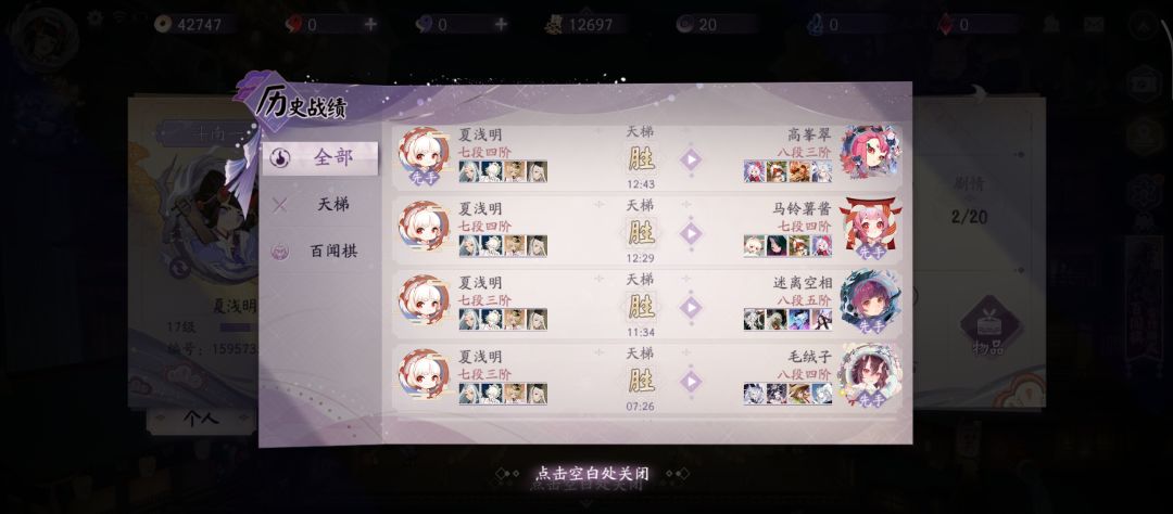 萌新推荐卡组 2