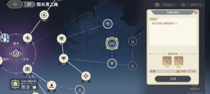 发现一个显示错误截图