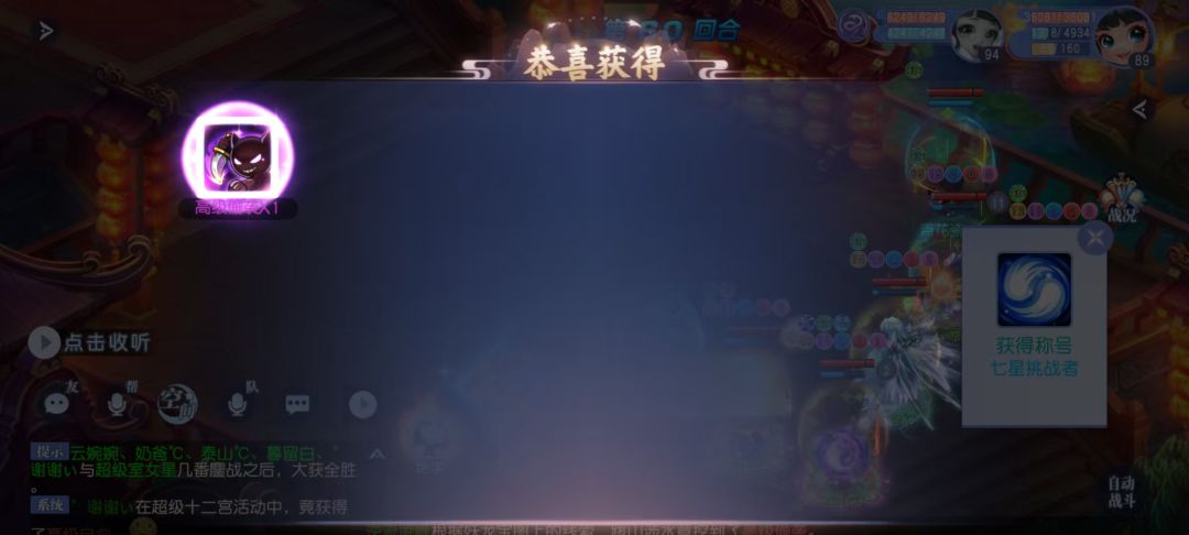 国庆真快乐，超级给的东西也好，嘿嘿 2