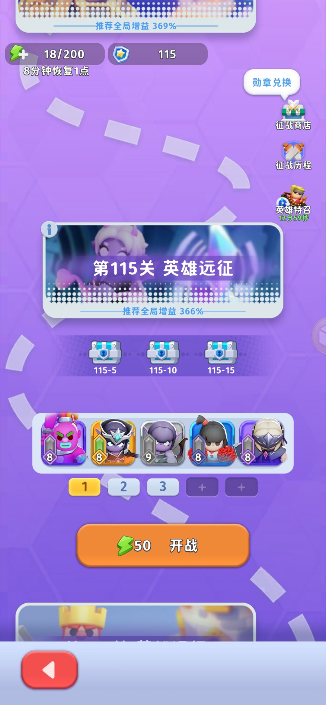 零氪的一些经验 2
