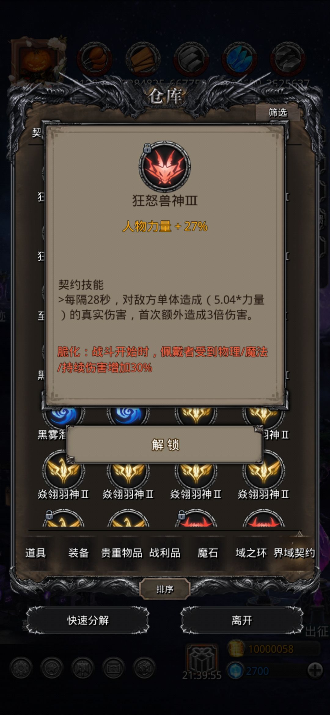酱紫出? 1