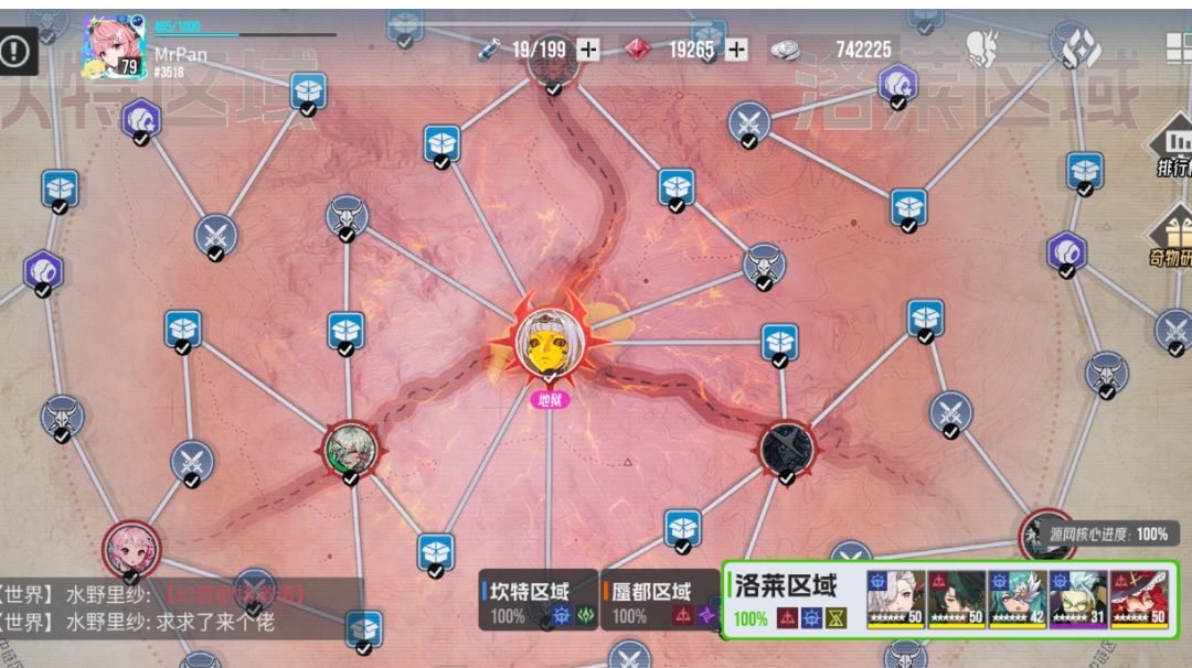 伊瑟最新一期源网详解截图