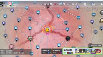 伊瑟最新一期源网详解