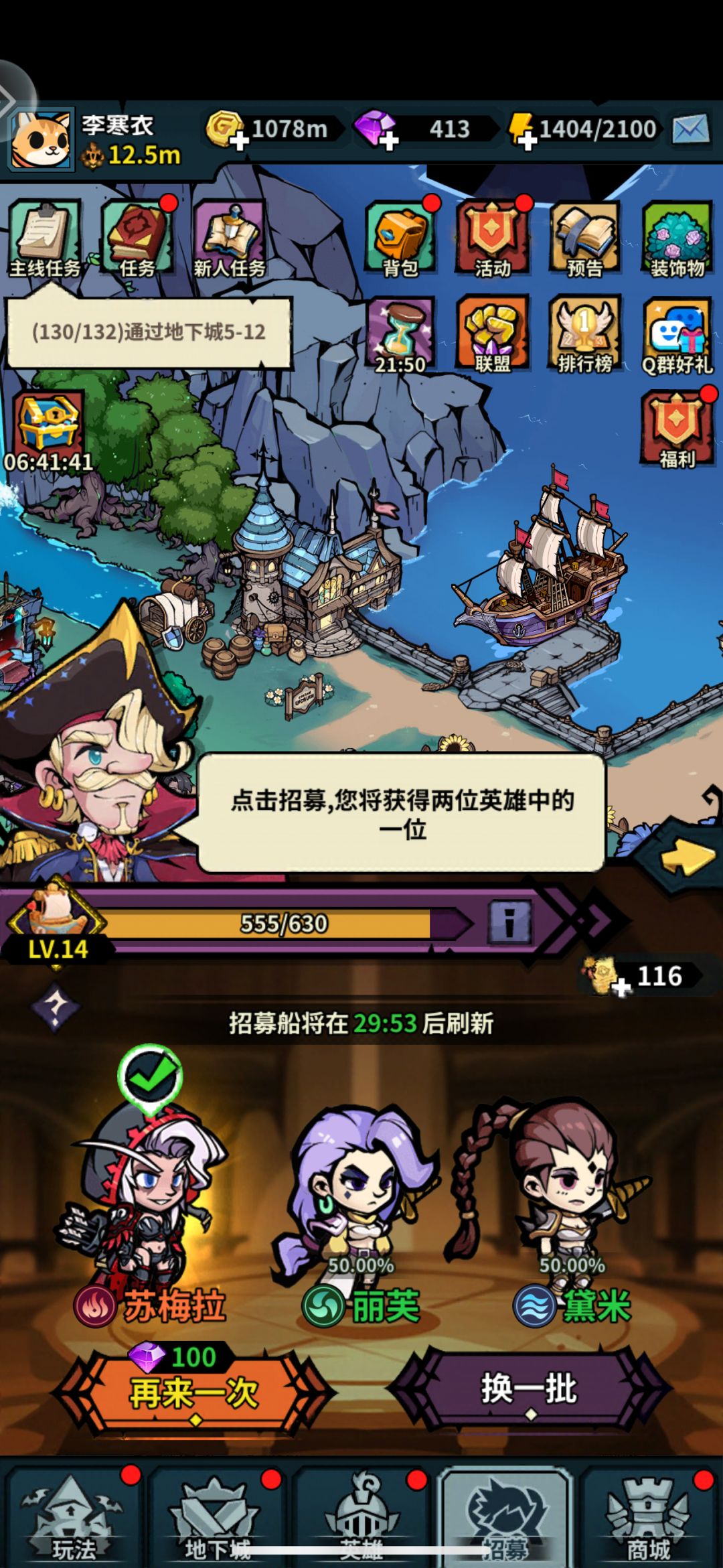 现在三黄蛋这么多了? 2