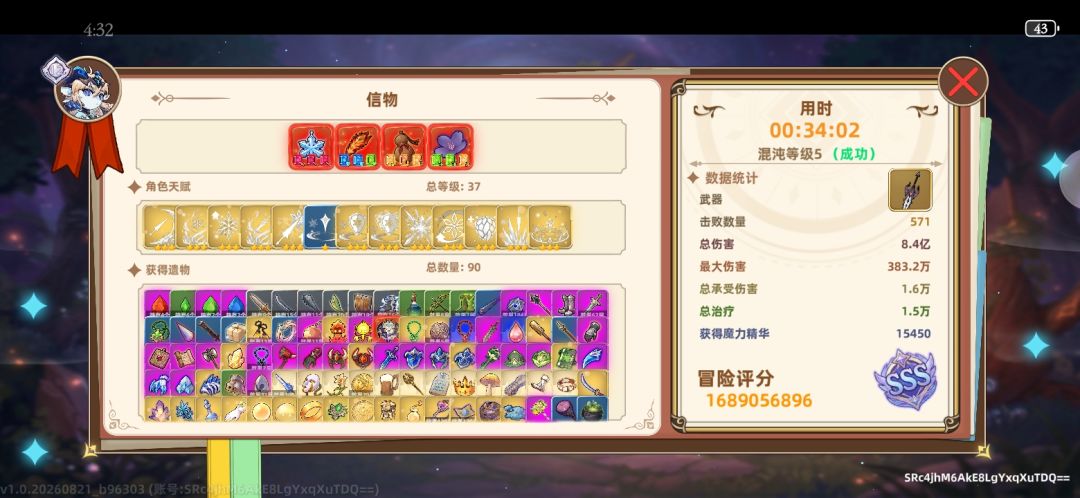 肝! 1