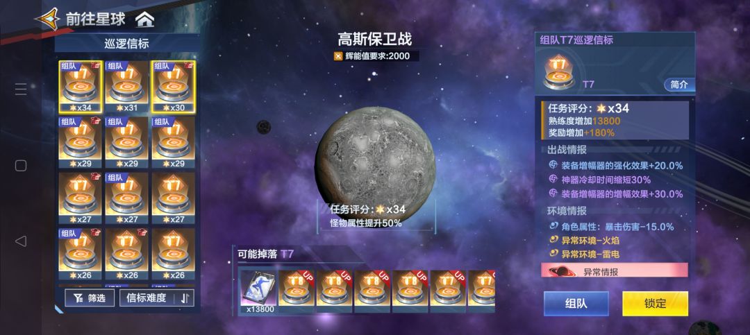 修改一下分解机制 2