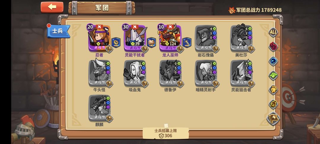 最新A级灵能干扰者过中立5攻略 2