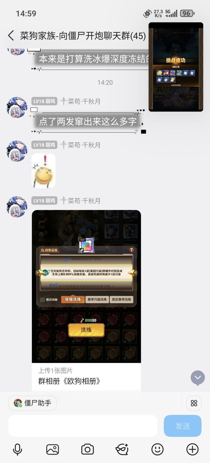 毒百截图