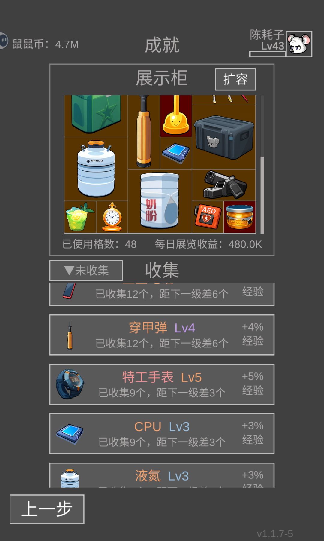 动态图片 8