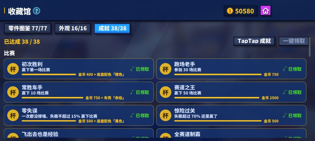这算毕业了吧? 1