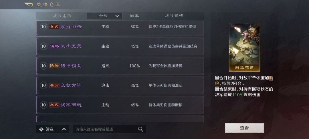 萌新演武，大佬给我配一下队呗。 6