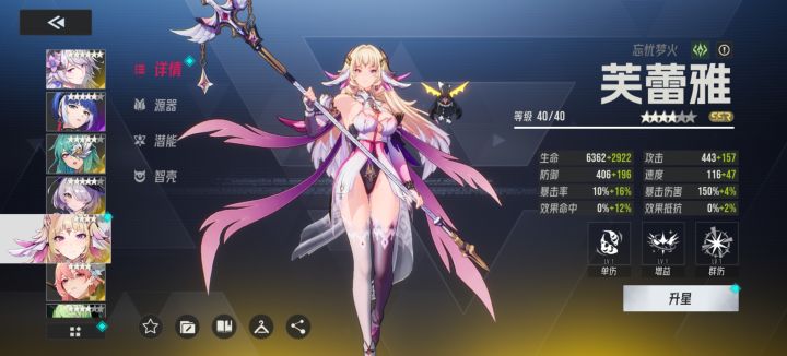 萌新求助截图