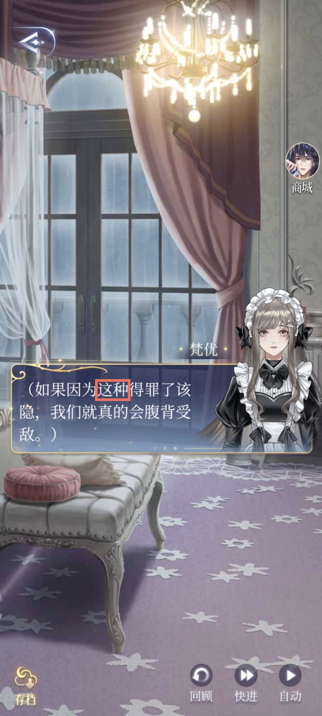 文案错误88 2