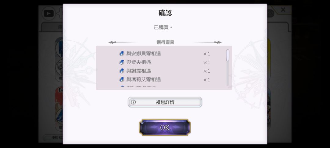 爽!!!!! 2