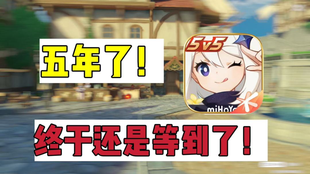 video-5365124