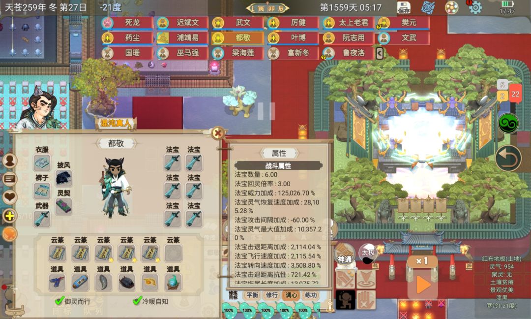 440点护体还有不少提升空间 2