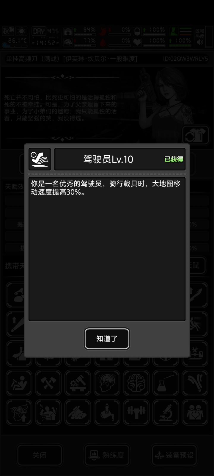到底还差什么[表情_微笑][表情_微笑][表情_微笑]截图