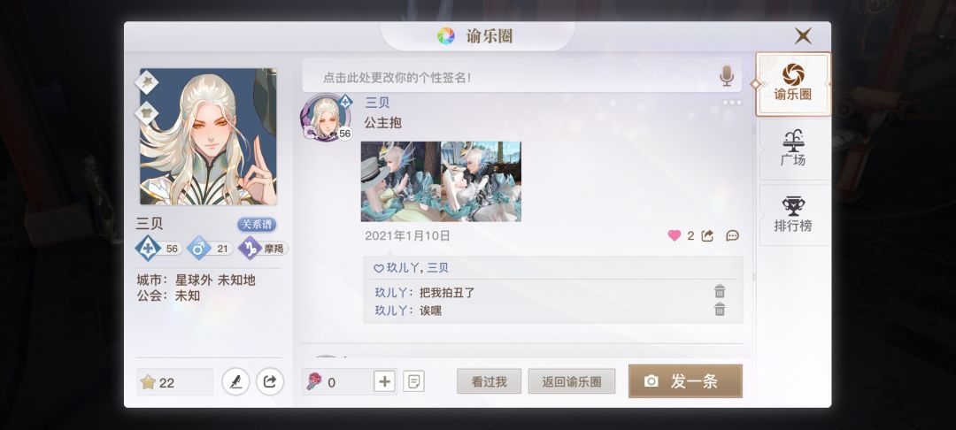 动态图片 7