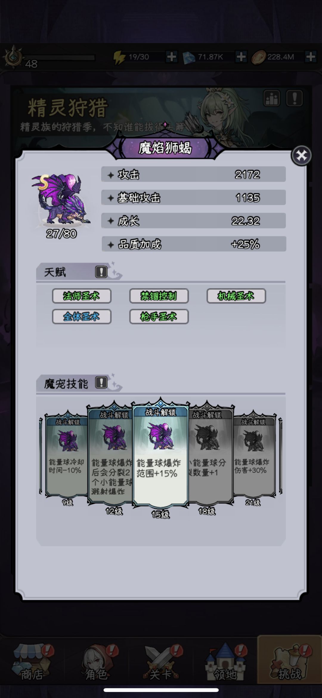 动态图片 4