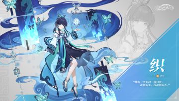 ※玖玖情报速递-九畿秘辛│美术设计理念-PV角色设计篇第二期※