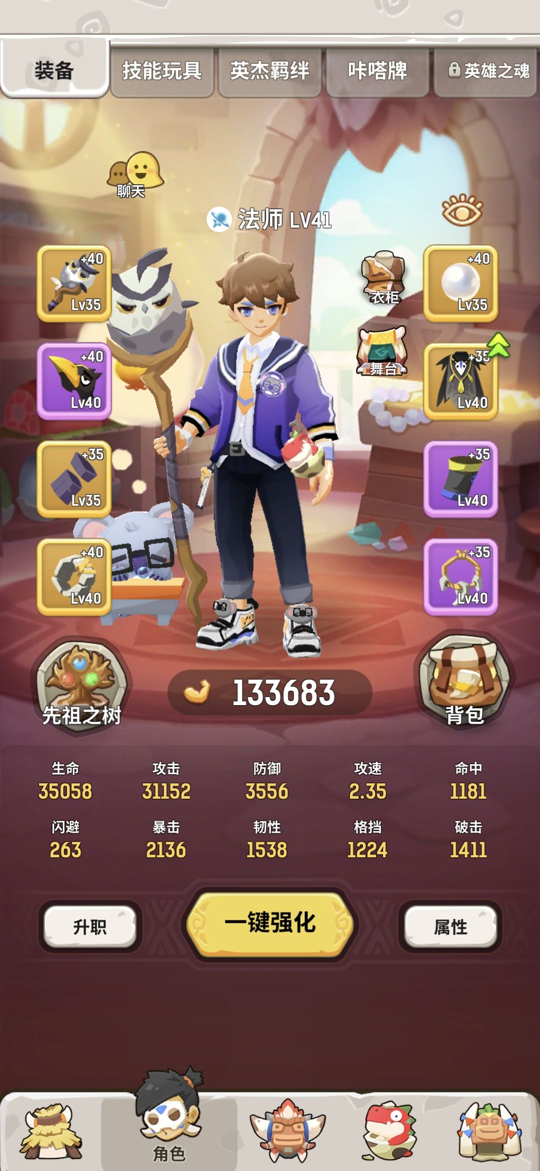 七区找个队友 2