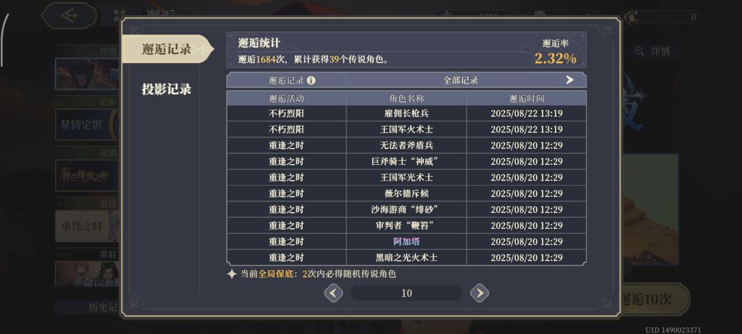这概率我也是服了 3